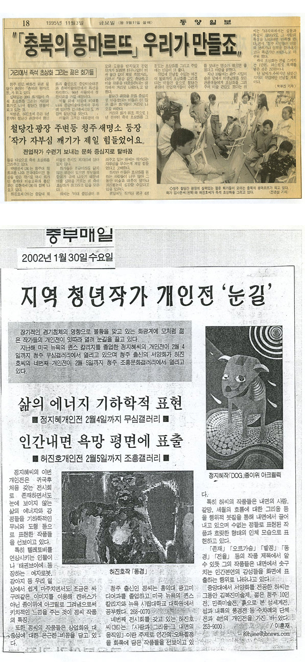 * 핑크빛 사랑