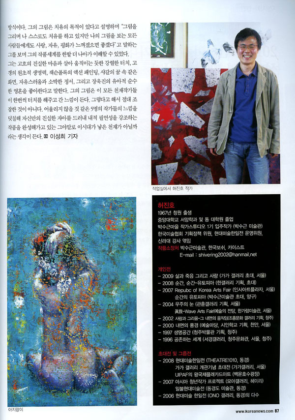 * 핑크빛 사랑