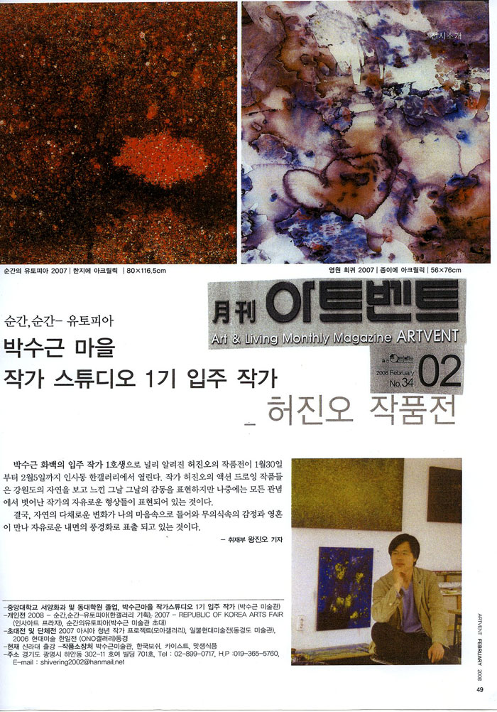 * 누드