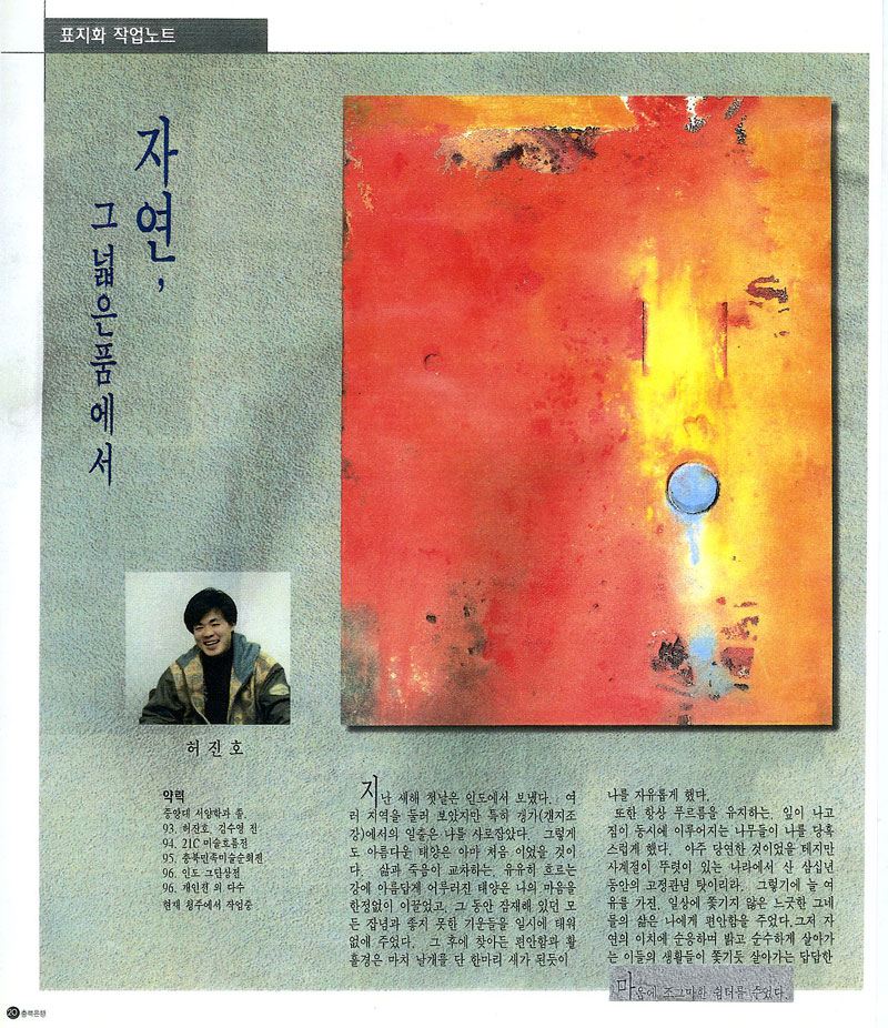 * 누드
