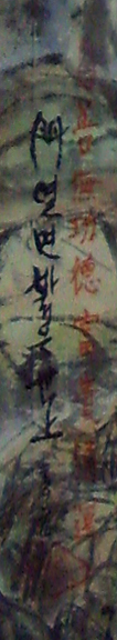 함께한 세월 - 동반자