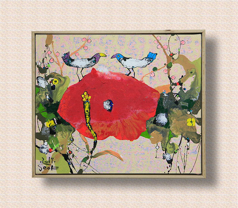 일상 - 생성