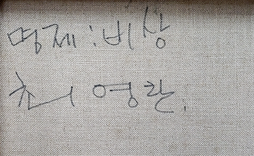 비상