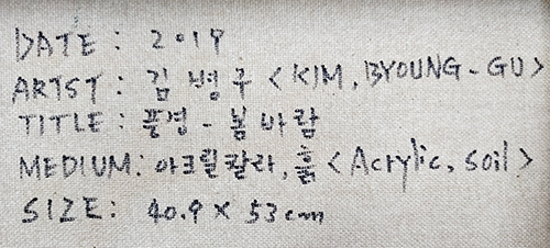 축적의 시간
