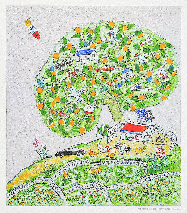 제주 생활의 중도