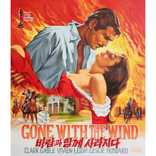 * Film actor - into the Cinema (Gone with the wind)