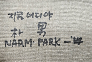 여인
